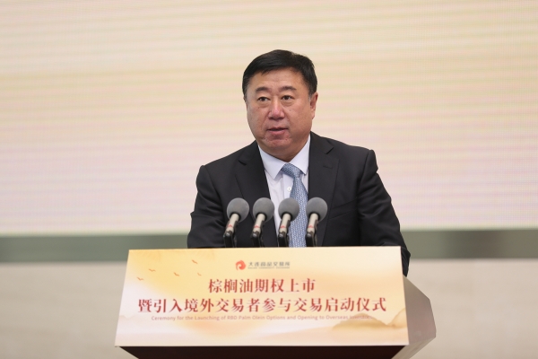 大连市副市长 方铁林 致辞