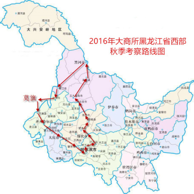 2016年秋季黑龙江省玉米,大豆产区考察专题